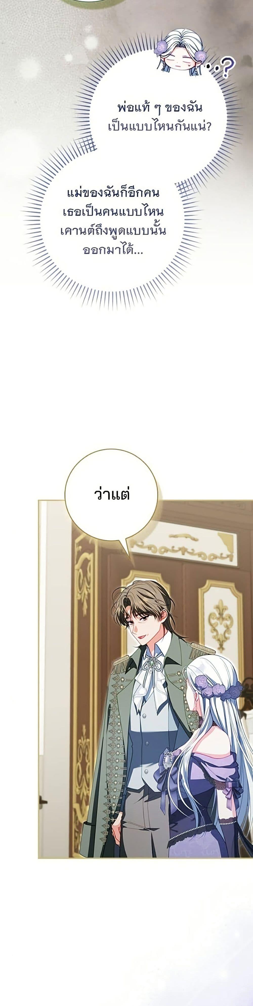 Manga-lc-com อ่านมังงะ อ่านการ์ตูน ออนไลน์ ฟรี Giselle the Unbreakable ตอนที่ 1 2 3 4 5 6 7 8 9 10 11 12 13 14 ฟรี ไม่มีโฆษณา Manga-lc - อ่าน มังงะ อ่าน การ์ตูน ออนไลน์ อ่านมังงะ ฟรี