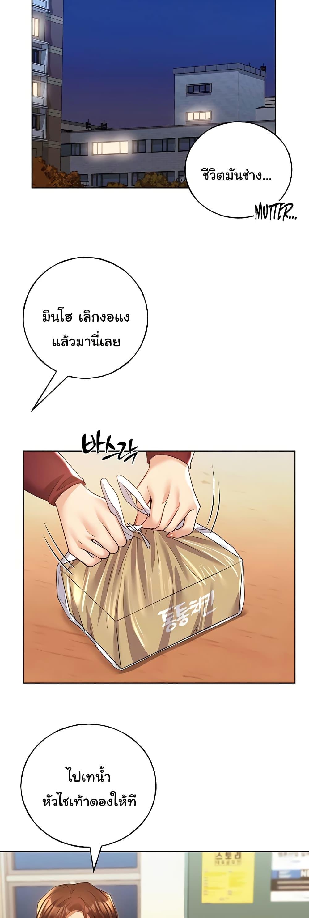 Doujin-Lc- อ่าน โดจิน มังฮวา เกาหลี ญี่ปุ่น จีน แปลไทย My Illustrator ตอนที่ 1 2 3 4 5 6 7 8 9 10 11 12 13 14 ฟรี ไม่มีโฆษณา อ่าน โดจิน Manhwa เกาหลี ญี่ปุ่น จีน เรามีครบ คัดมาให้เน้นๆ โดจิน 18+ รับประกันความฟินโดย  Doujin Lc