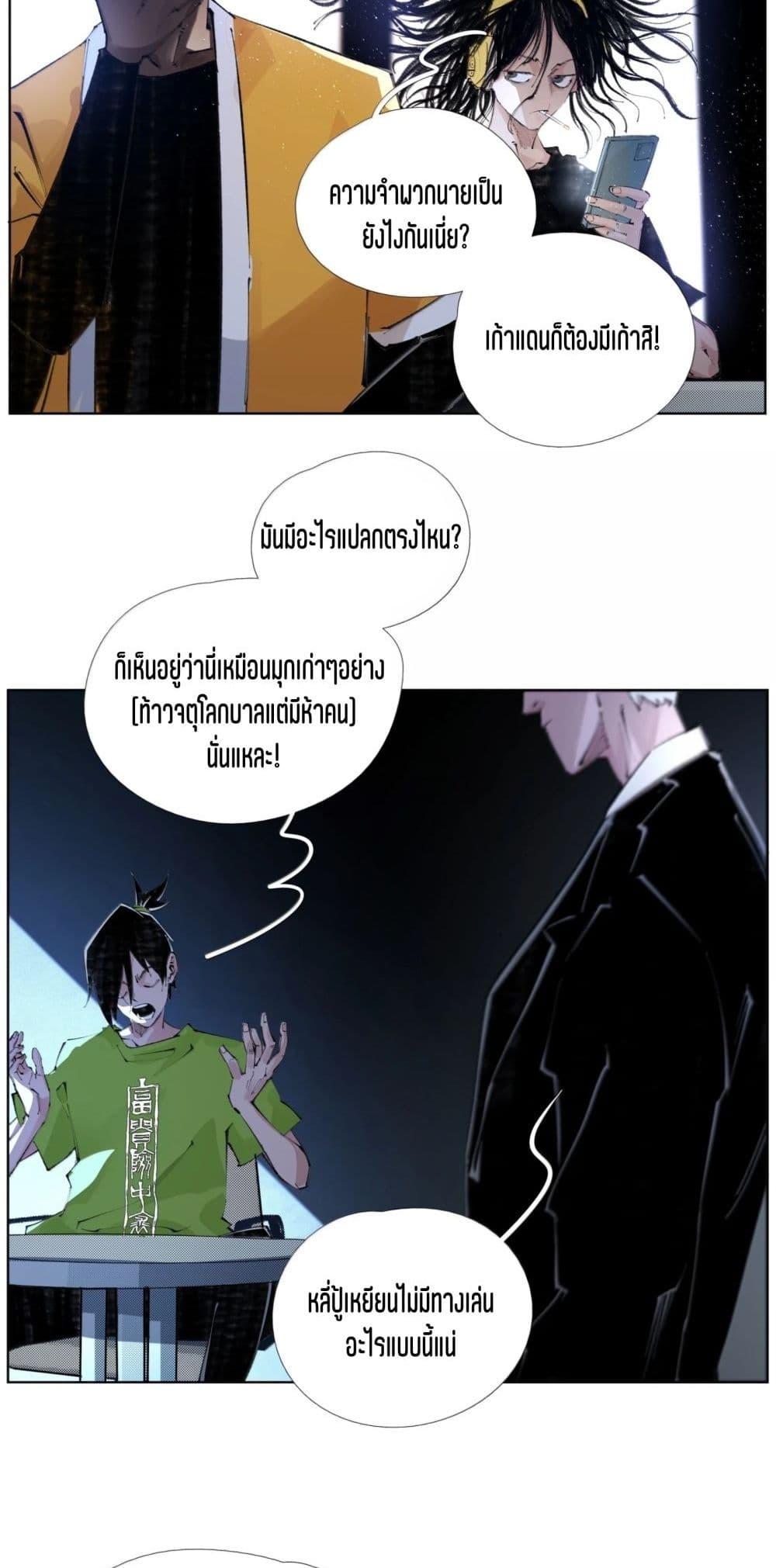 Manga-lc-com อ่านมังงะ อ่านการ์ตูน ออนไลน์ ฟรี Nine Methods of Ascending the Clouds First Ranked Immortal ตอนที่ 1 2 3 4 5 6 7 8 9 10 11 12 13 14 ฟรี ไม่มีโฆษณา Manga-lc - อ่าน มังงะ อ่าน การ์ตูน ออนไลน์ อ่านมังงะ ฟรี