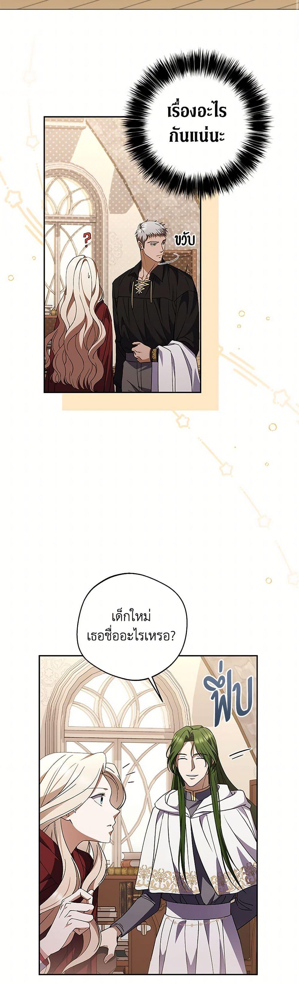 Manga-lc-com อ่านมังงะ อ่านการ์ตูน ออนไลน์ ฟรี There Is No Need to Be Obsessed ตอนที่ 1 2 3 4 5 6 7 8 9 10 11 12 13 14 ฟรี ไม่มีโฆษณา Manga-lc - อ่าน มังงะ อ่าน การ์ตูน ออนไลน์ อ่านมังงะ ฟรี