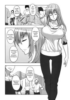Doujin-Lc- อ่าน โดจิน มังฮวา เกาหลี ญี่ปุ่น จีน แปลไทย เกมชะโลมน้ำเชื้อของบ้านทาจิบานะ [Piyokiyo] ตอนที่ 1 2 3 4 5 6 7 8 9 10 11 12 13 14 ฟรี ไม่มีโฆษณา อ่าน โดจิน Manhwa เกาหลี ญี่ปุ่น จีน เรามีครบ คัดมาให้เน้นๆ โดจิน 18+ รับประกันความฟินโดย  Doujin Lc