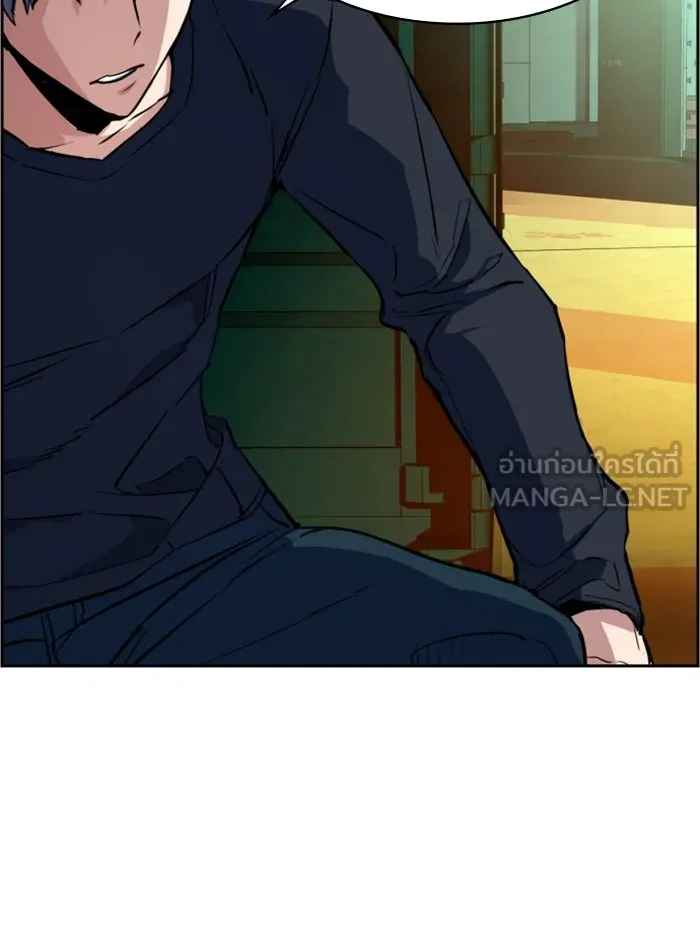 พี่ชายสายบอดี้การ์ด ตอนที่ 52 รูปที่ 96
