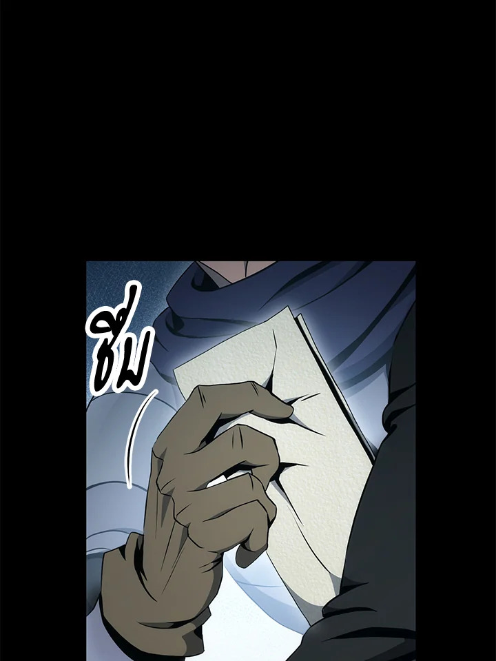 พลทหารโครงกระดูกผู้ม ตอนที่ 177 รูปที่ 182