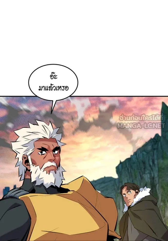 แยกร่าง ล่าอัตโนมัติ ตอนที่ 147 รูปที่ 42