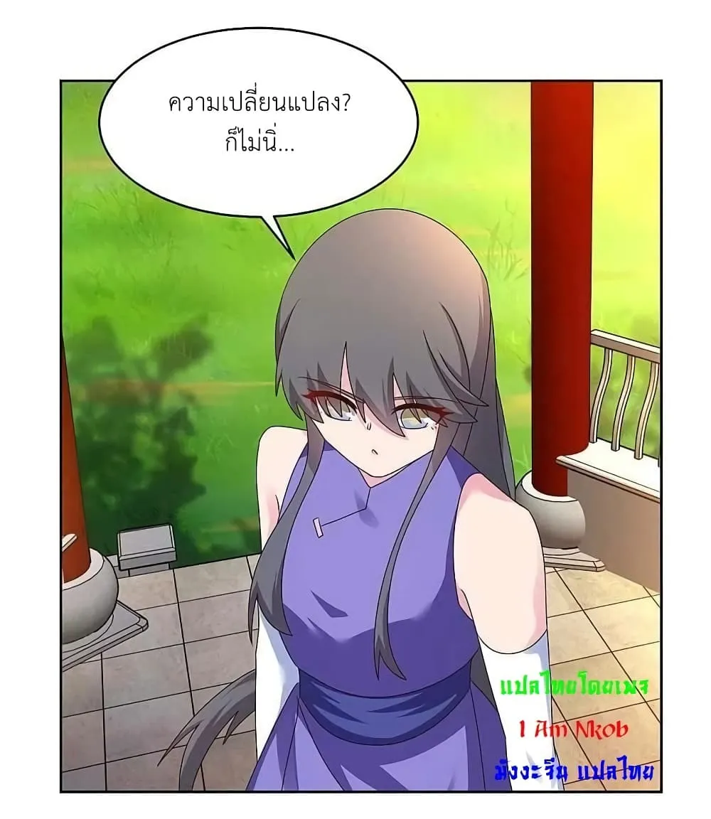 Manga-lc-com อ่านมังงะ อ่านการ์ตูน ออนไลน์ ฟรี Above All Gods ตอนที่ 1 2 3 4 5 6 7 8 9 10 11 12 13 14 ฟรี ไม่มีโฆษณา Manga-lc - อ่าน มังงะ อ่าน การ์ตูน ออนไลน์ อ่านมังงะ ฟรี