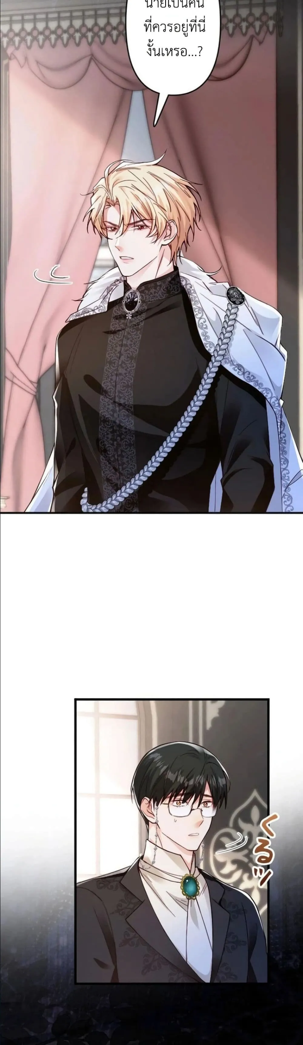 Manga-lc-com อ่านมังงะ อ่านการ์ตูน ออนไลน์ ฟรี I’m a Contract Stepmother, but the Tyrant Is Way Too Overpro ตอนที่ 1 2 3 4 5 6 7 8 9 10 11 12 13 14 ฟรี ไม่มีโฆษณา Manga-lc - อ่าน มังงะ อ่าน การ์ตูน ออนไลน์ อ่านมังงะ ฟรี