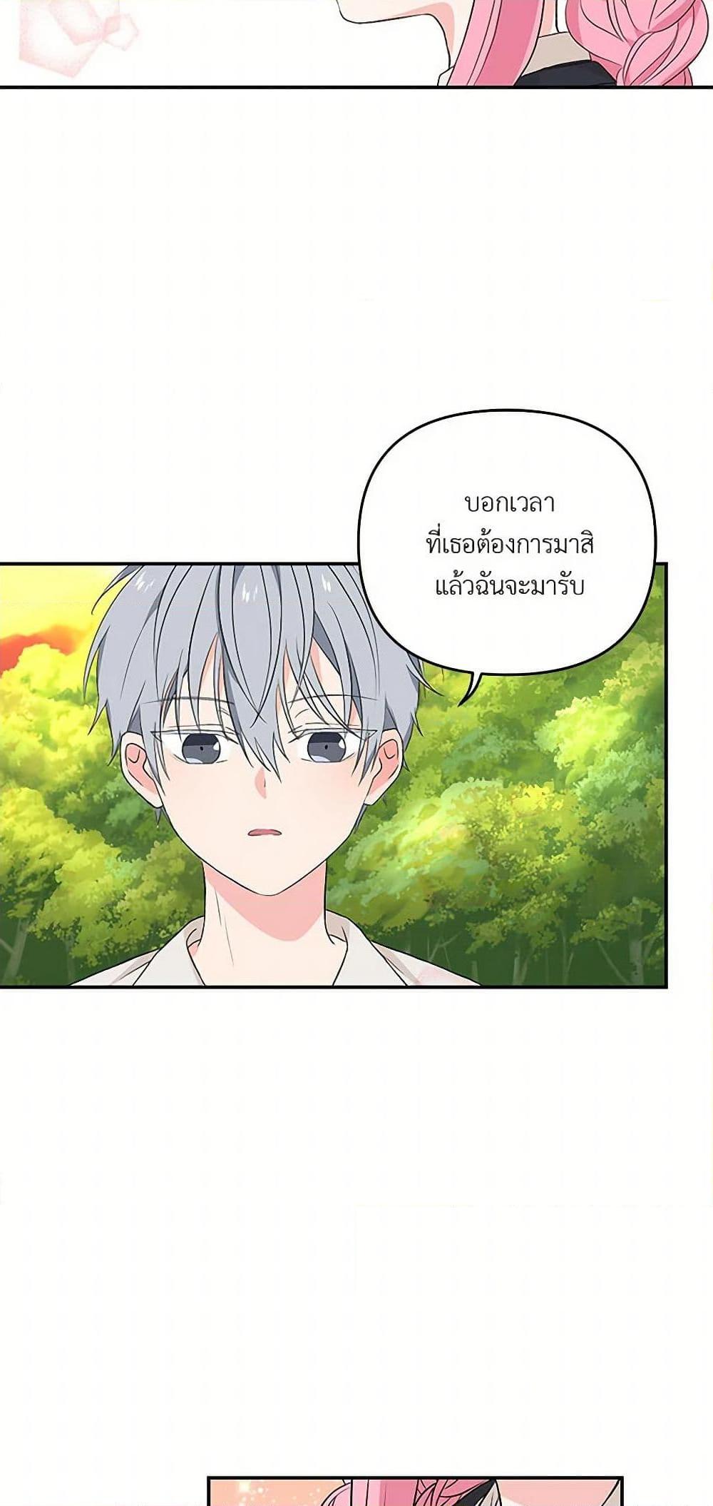 Manga-lc-com อ่านมังงะ อ่านการ์ตูน ออนไลน์ ฟรี Our Little Empress ตอนที่ 1 2 3 4 5 6 7 8 9 10 11 12 13 14 ฟรี ไม่มีโฆษณา Manga-lc - อ่าน มังงะ อ่าน การ์ตูน ออนไลน์ อ่านมังงะ ฟรี
