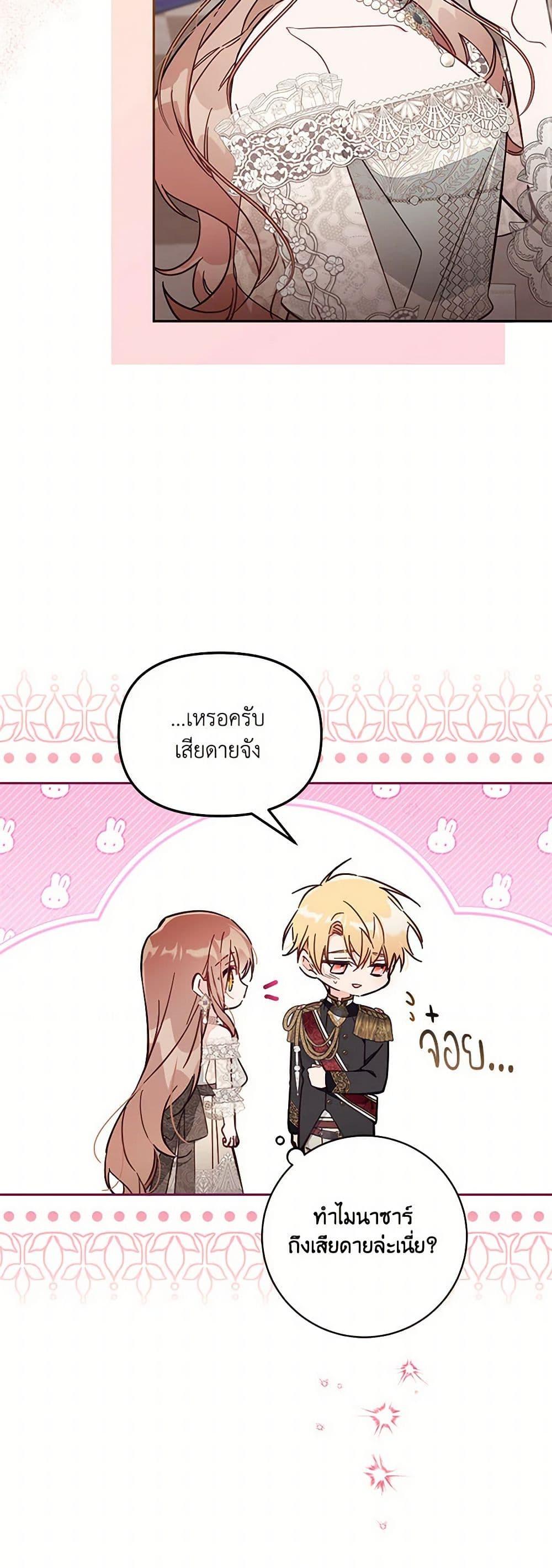 Manga-lc-com อ่านมังงะ อ่านการ์ตูน ออนไลน์ ฟรี No Place for the Fake Princess ตอนที่ 1 2 3 4 5 6 7 8 9 10 11 12 13 14 ฟรี ไม่มีโฆษณา Manga-lc - อ่าน มังงะ อ่าน การ์ตูน ออนไลน์ อ่านมังงะ ฟรี