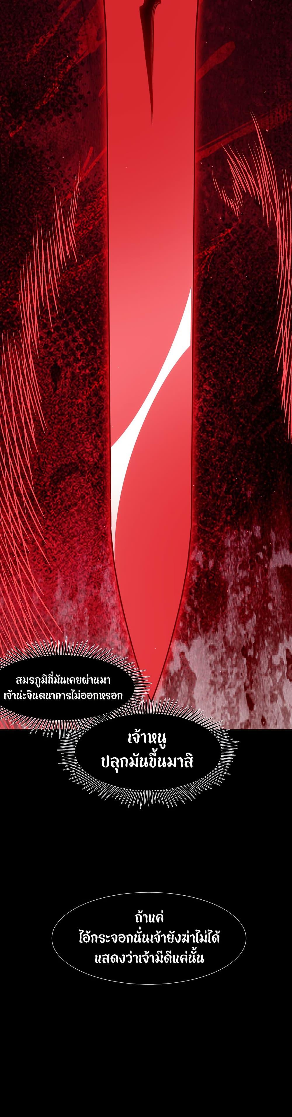 Manga-lc-com อ่านมังงะ อ่านการ์ตูน ออนไลน์ ฟรี Demonic Evolution ตอนที่ 1 2 3 4 5 6 7 8 9 10 11 12 13 14 ฟรี ไม่มีโฆษณา Manga-lc - อ่าน มังงะ อ่าน การ์ตูน ออนไลน์ อ่านมังงะ ฟรี