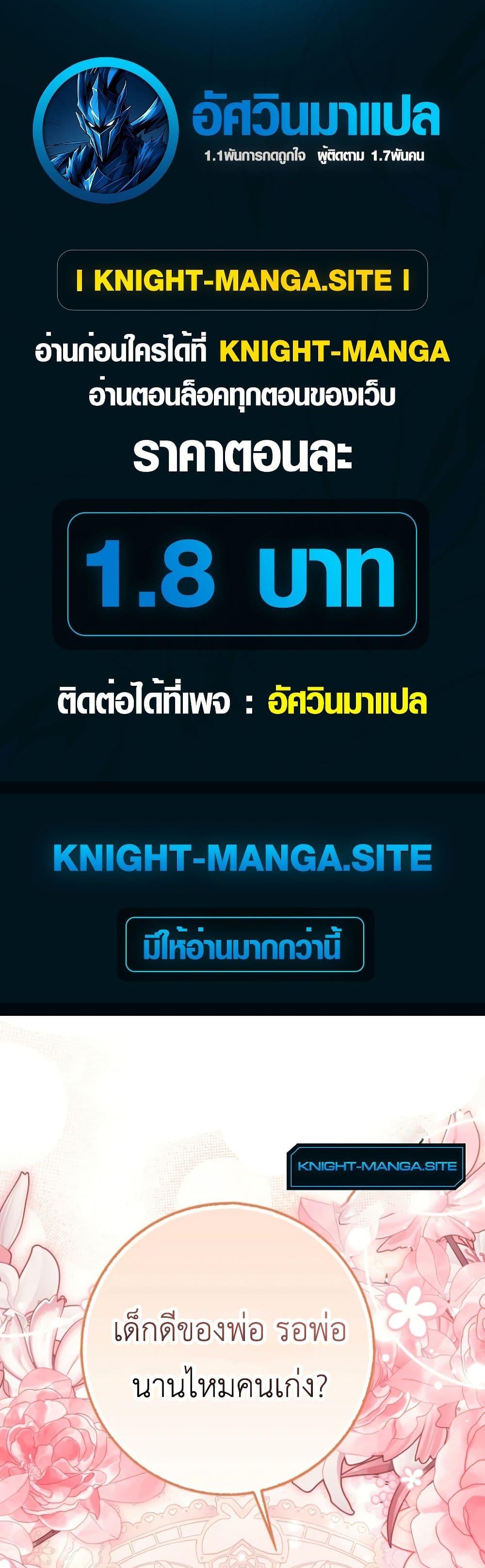 Manga-lc-com อ่านมังงะ อ่านการ์ตูน ออนไลน์ ฟรี The White Tiger Princess is Not Dangerous ตอนที่ 1 2 3 4 5 6 7 8 9 10 11 12 13 14 ฟรี ไม่มีโฆษณา Manga-lc - อ่าน มังงะ อ่าน การ์ตูน ออนไลน์ อ่านมังงะ ฟรี