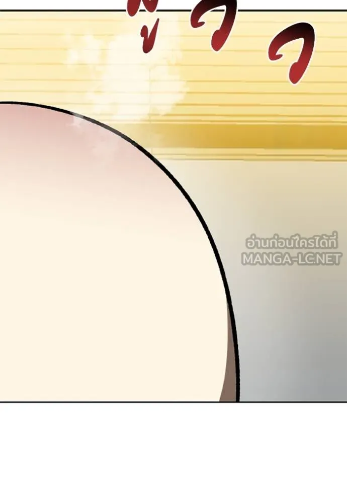 ราชาแห่งอ็อกทากอน ตอนที่ 157 รูปที่ 2