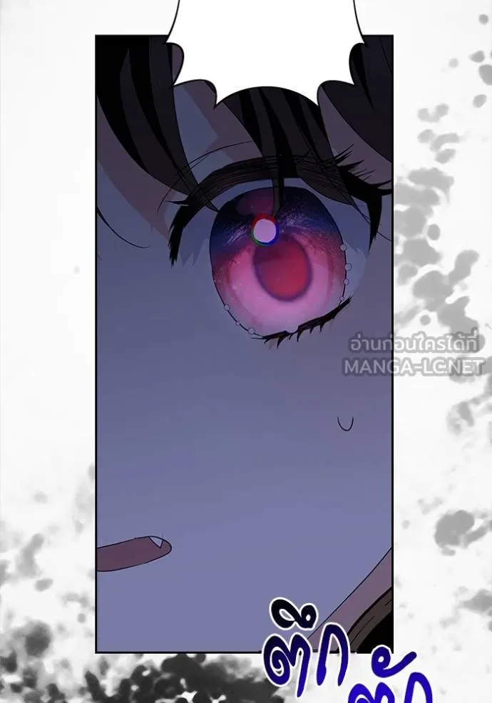 บุตรสาวของดยุกปีศาจ ตอนที่ 176 รูปที่ 24