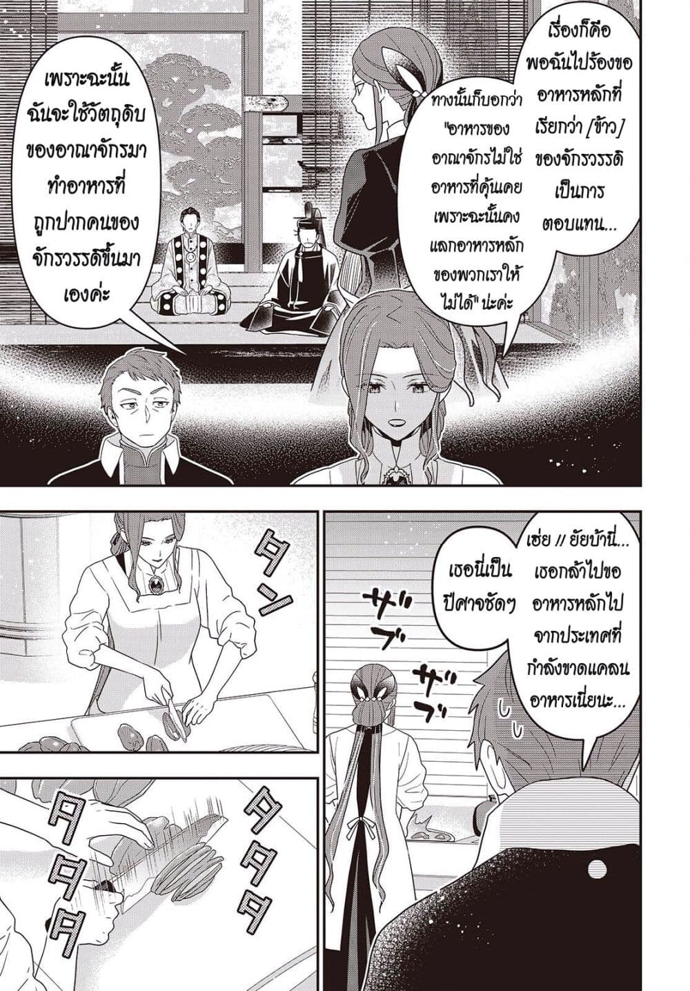 Manga-lc-com อ่านมังงะ อ่านการ์ตูน ออนไลน์ ฟรี Tanaka Family Reincarnates ตอนที่ 1 2 3 4 5 6 7 8 9 10 11 12 13 14 ฟรี ไม่มีโฆษณา Manga-lc - อ่าน มังงะ อ่าน การ์ตูน ออนไลน์ อ่านมังงะ ฟรี
