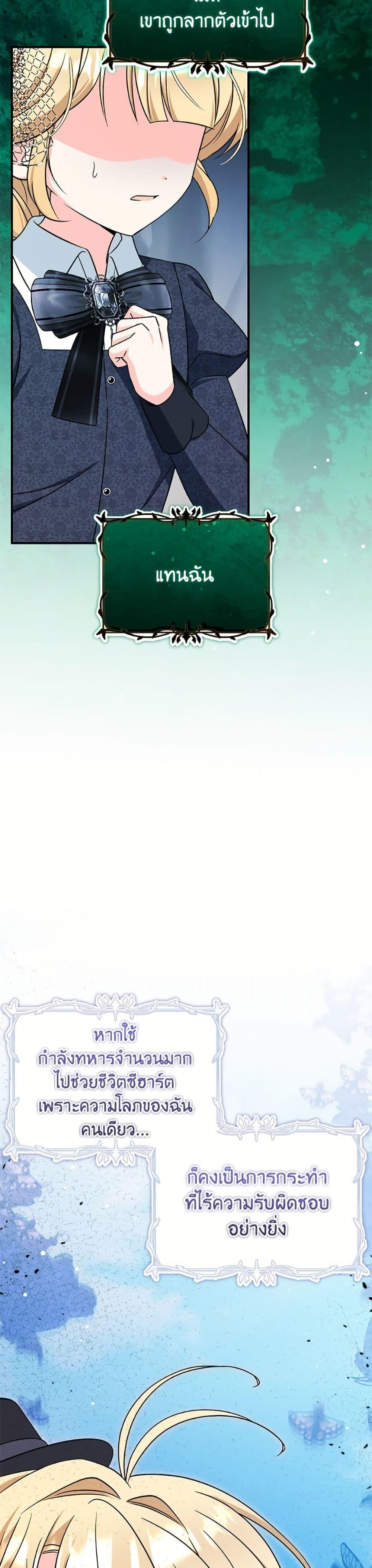 Manga-lc-com อ่านมังงะ อ่านการ์ตูน ออนไลน์ ฟรี Baby Pharmacist Princess ตอนที่ 1 2 3 4 5 6 7 8 9 10 11 12 13 14 ฟรี ไม่มีโฆษณา Manga-lc - อ่าน มังงะ อ่าน การ์ตูน ออนไลน์ อ่านมังงะ ฟรี