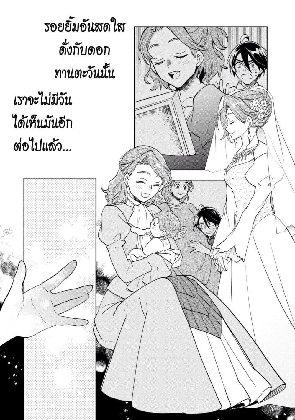 Manga-lc-com อ่านมังงะ อ่านการ์ตูน ออนไลน์ ฟรี Ore no Manamusume wa Akuyaku Reijou ตอนที่ 1 2 3 4 5 6 7 8 9 10 11 12 13 14 ฟรี ไม่มีโฆษณา Manga-lc - อ่าน มังงะ อ่าน การ์ตูน ออนไลน์ อ่านมังงะ ฟรี