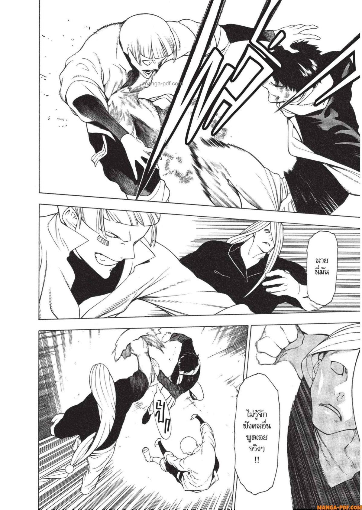 Manga-lc-com อ่านมังงะ อ่านการ์ตูน ออนไลน์ ฟรี Mononogatari มหาเนตรผู้พิทักษ์ ตอนที่ 1 2 3 4 5 6 7 8 9 10 11 12 13 14 ฟรี ไม่มีโฆษณา Manga-lc - อ่าน มังงะ อ่าน การ์ตูน ออนไลน์ อ่านมังงะ ฟรี