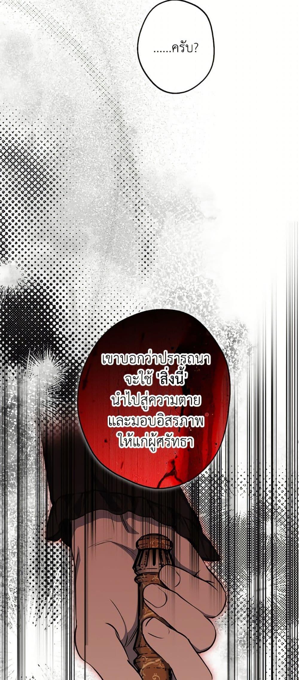 Manga-lc-com อ่านมังงะ อ่านการ์ตูน ออนไลน์ ฟรี The Strongest Characters in the World are Obsessed With Me ตอนที่ 1 2 3 4 5 6 7 8 9 10 11 12 13 14 ฟรี ไม่มีโฆษณา Manga-lc - อ่าน มังงะ อ่าน การ์ตูน ออนไลน์ อ่านมังงะ ฟรี