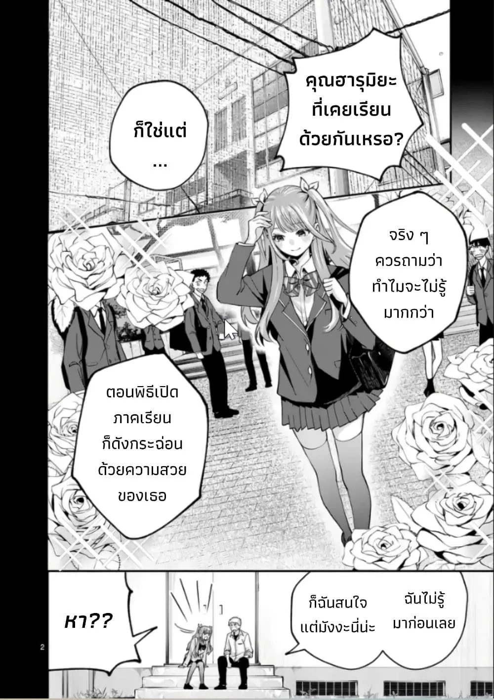 Manga-lc-com อ่านมังงะ อ่านการ์ตูน ออนไลน์ ฟรี Kakushite Kisetsu wa Ao wo Shiru ตอนที่ 1 2 3 4 5 6 7 8 9 10 11 12 13 14 ฟรี ไม่มีโฆษณา Manga-lc - อ่าน มังงะ อ่าน การ์ตูน ออนไลน์ อ่านมังงะ ฟรี