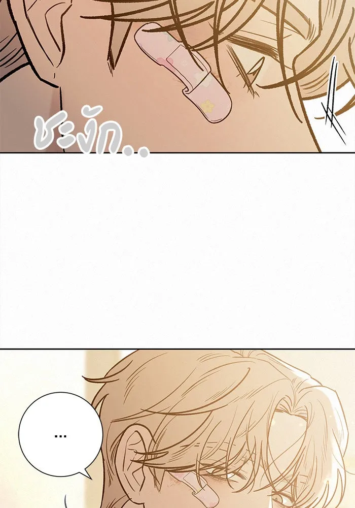 ปฏิบัติการรักวุ่นหัวใจ ตอนที่ 57 รูปที่ 119