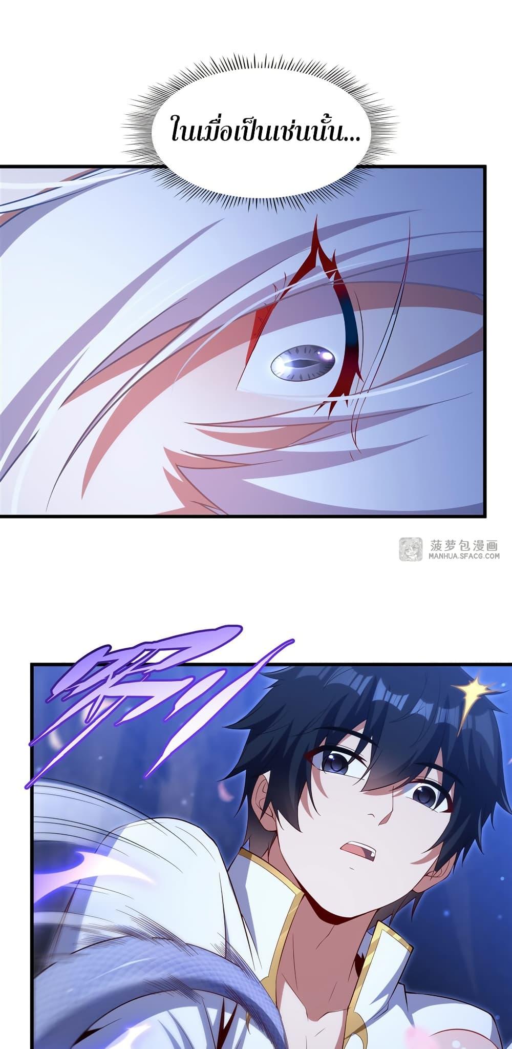 Manga-lc-com อ่านมังงะ อ่านการ์ตูน ออนไลน์ ฟรี Shut Up, Evil Dragon, I Don’t Want to Raise a Child With You Anymore ตอนที่ 1 2 3 4 5 6 7 8 9 10 11 12 13 14 ฟรี ไม่มีโฆษณา Manga-lc - อ่าน มังงะ อ่าน การ์ตูน ออนไลน์ อ่านมังงะ ฟรี