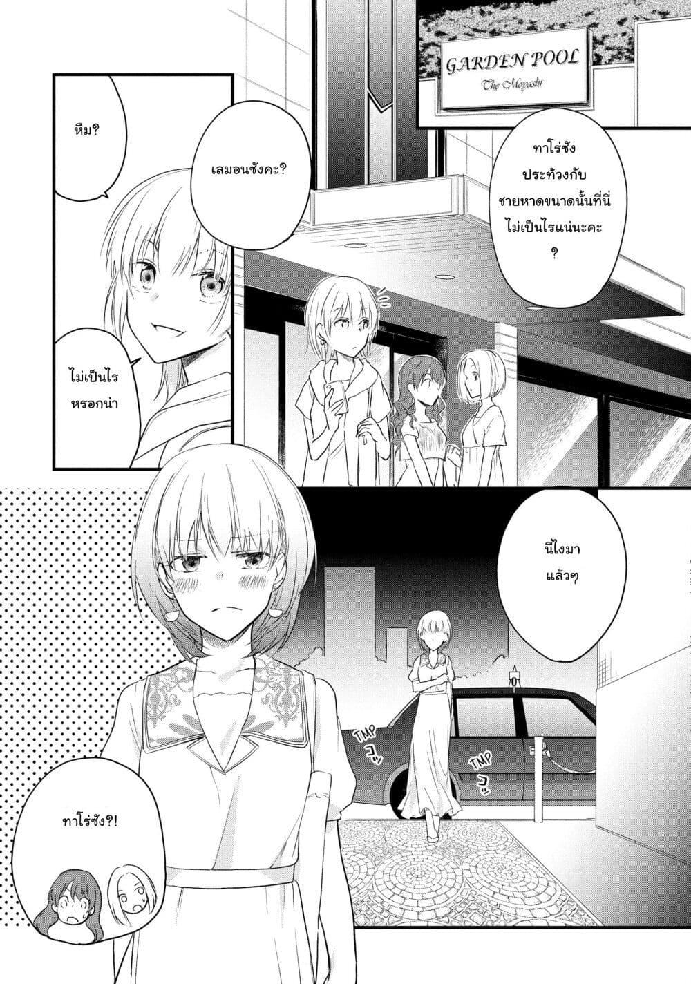Manga-lc-com อ่านมังงะ อ่านการ์ตูน ออนไลน์ ฟรี Josou Shite Off-kai ni Sanka Shite mita. ตอนที่ 1 2 3 4 5 6 7 8 9 10 11 12 13 14 ฟรี ไม่มีโฆษณา Manga-lc - อ่าน มังงะ อ่าน การ์ตูน ออนไลน์ อ่านมังงะ ฟรี