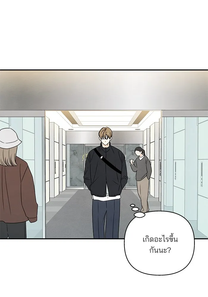 ปุลโซราได้เวลาดัง ตอนที่ 24 รูปที่ 76