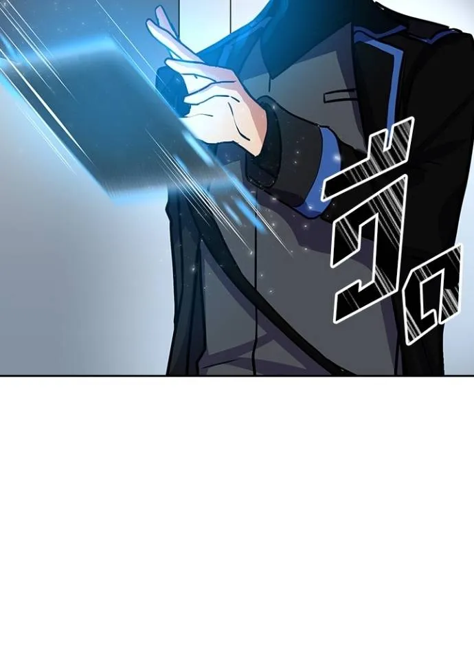 เป้าหมายครั้งที่ 2 ตอนที่ 24 รูปที่ 74