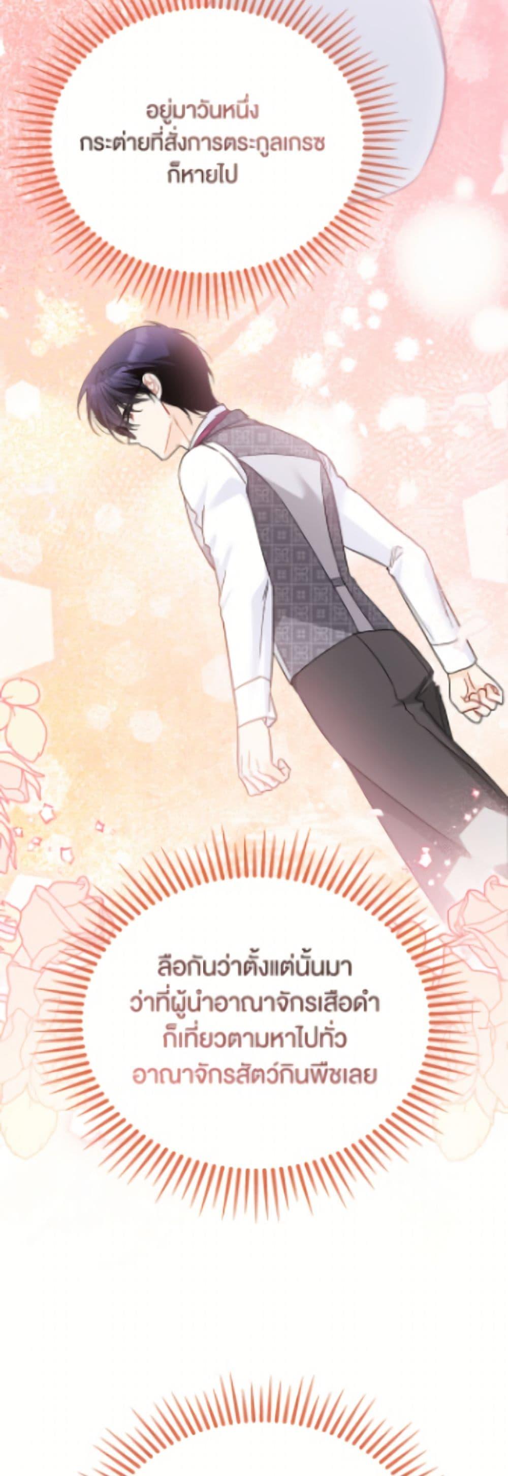Manga-lc-com อ่านมังงะ อ่านการ์ตูน ออนไลน์ ฟรี The Symbiotic Relationship Between a Panther and a Rabbit ตอนที่ 1 2 3 4 5 6 7 8 9 10 11 12 13 14 ฟรี ไม่มีโฆษณา Manga-lc - อ่าน มังงะ อ่าน การ์ตูน ออนไลน์ อ่านมังงะ ฟรี