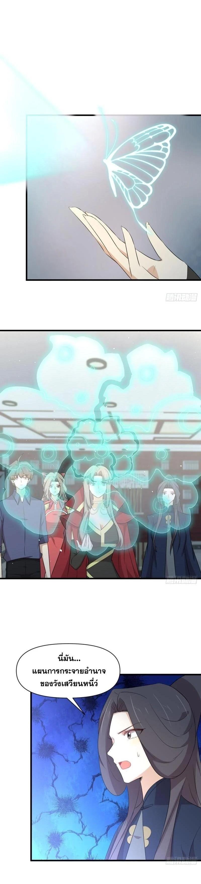 Manga-lc-com อ่านมังงะ อ่านการ์ตูน ออนไลน์ ฟรี Immortal Swordsman in the Reverse World ตอนที่ 1 2 3 4 5 6 7 8 9 10 11 12 13 14 ฟรี ไม่มีโฆษณา Manga-lc - อ่าน มังงะ อ่าน การ์ตูน ออนไลน์ อ่านมังงะ ฟรี