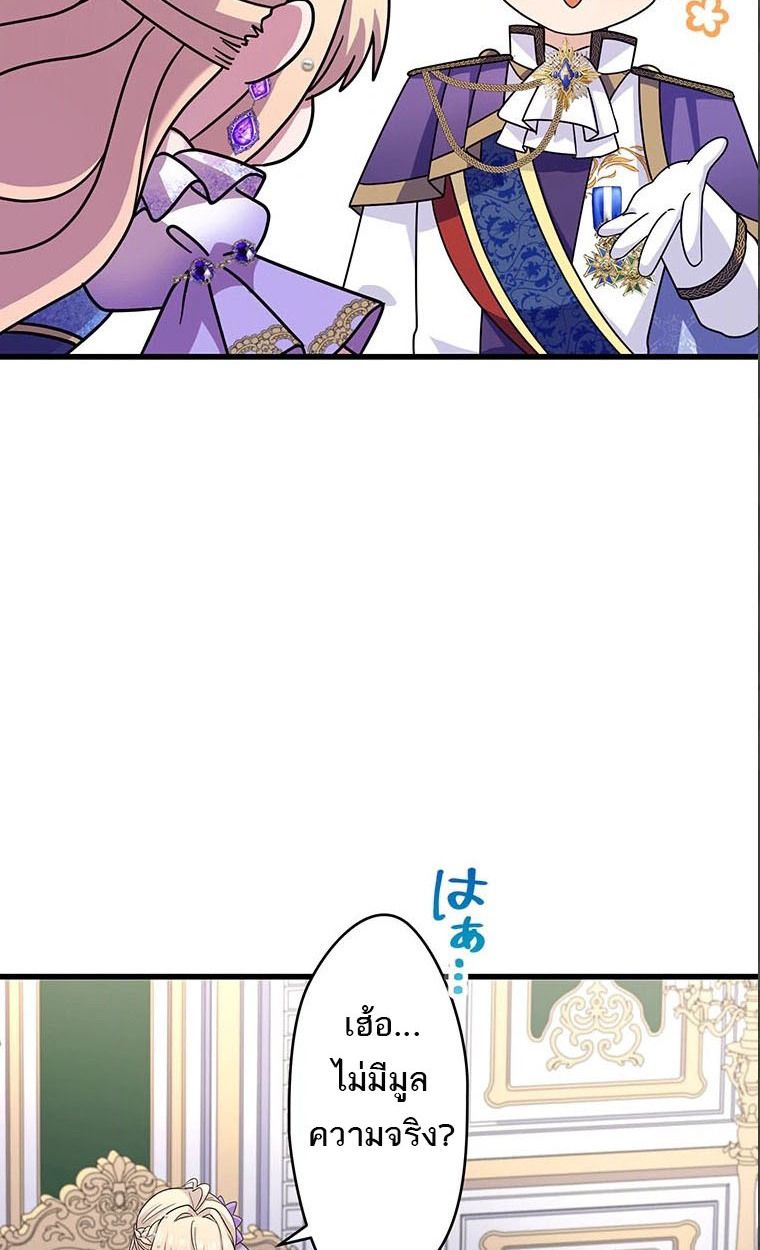 Manga-lc-com อ่านมังงะ อ่านการ์ตูน ออนไลน์ ฟรี The Legendary Assassin Reincarnated as the Beloved Youngest Daughter of a Royal Family ตอนที่ 1 2 3 4 5 6 7 8 9 10 11 12 13 14 ฟรี ไม่มีโฆษณา Manga-lc - อ่าน มังงะ อ่าน การ์ตูน ออนไลน์ อ่านมังงะ ฟรี