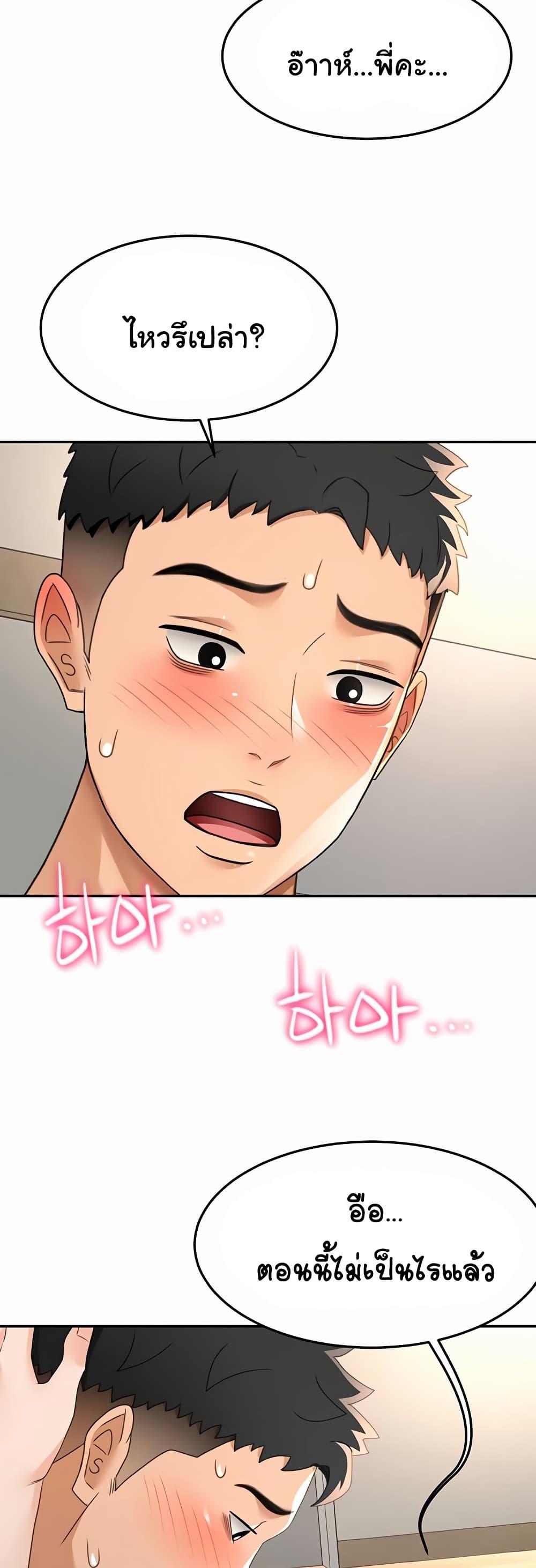 Doujin-Lc- อ่าน โดจิน มังฮวา เกาหลี ญี่ปุ่น จีน แปลไทย Rooftop Sex King ตอนที่ 1 2 3 4 5 6 7 8 9 10 11 12 13 14 ฟรี ไม่มีโฆษณา อ่าน โดจิน Manhwa เกาหลี ญี่ปุ่น จีน เรามีครบ คัดมาให้เน้นๆ โดจิน 18+ รับประกันความฟินโดย  Doujin Lc