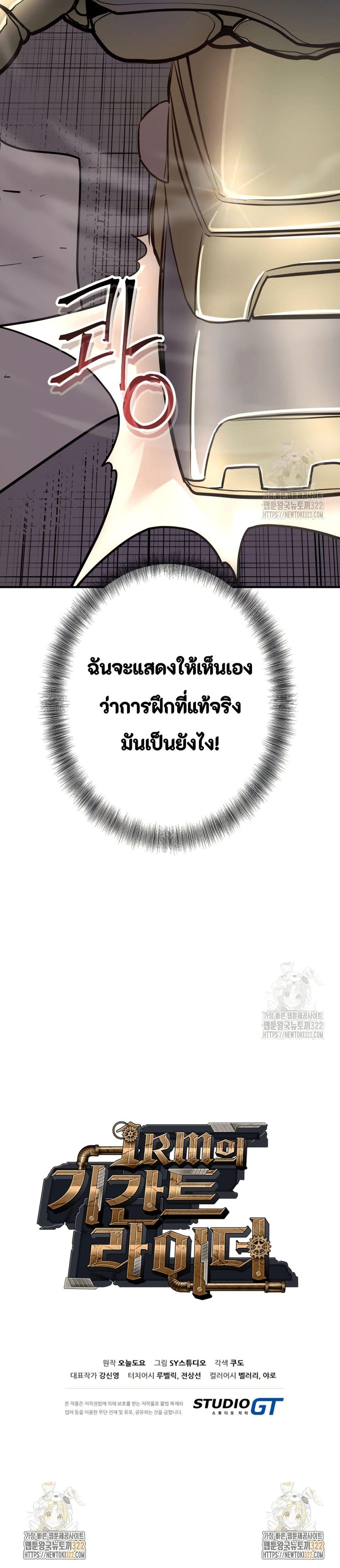 Manga-lc-com อ่านมังงะ อ่านการ์ตูน ออนไลน์ ฟรี Gigantic Rider in 1RM ตอนที่ 1 2 3 4 5 6 7 8 9 10 11 12 13 14 ฟรี ไม่มีโฆษณา Manga-lc - อ่าน มังงะ อ่าน การ์ตูน ออนไลน์ อ่านมังงะ ฟรี