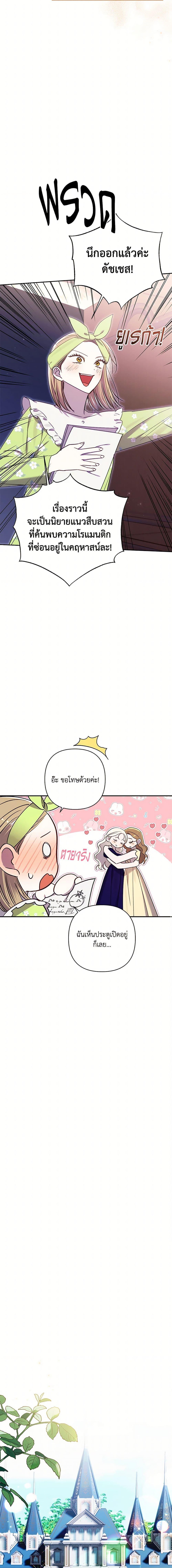 Manga-lc-com อ่านมังงะ อ่านการ์ตูน ออนไลน์ ฟรี I Failed to Divorce My Husband ตอนที่ 1 2 3 4 5 6 7 8 9 10 11 12 13 14 ฟรี ไม่มีโฆษณา Manga-lc - อ่าน มังงะ อ่าน การ์ตูน ออนไลน์ อ่านมังงะ ฟรี
