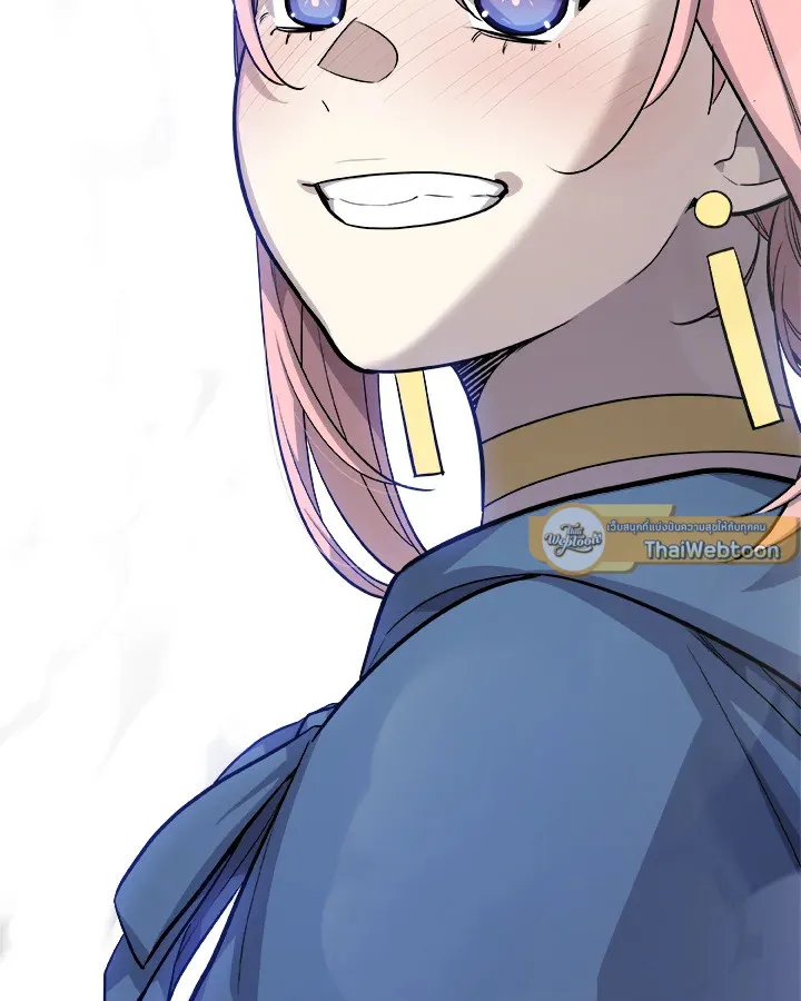 Overpowered Sword ตอนที่ ตอนที่ 117 รูปที่ 20