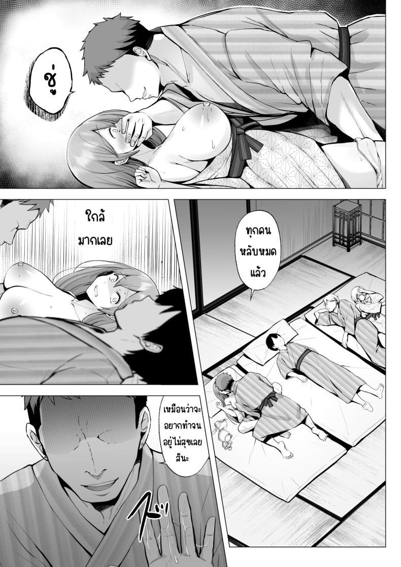 Doujin-Lc- อ่าน โดจิน มังฮวา เกาหลี ญี่ปุ่น จีน แปลไทย ครั้งแรกของฉันคือเพื่อนแฟน [Graphic L (Erun)] Soshite Kyou mo Moteasobareru ตอนที่ 1 2 3 4 5 6 7 8 9 10 11 12 13 14 ฟรี ไม่มีโฆษณา อ่าน โดจิน Manhwa เกาหลี ญี่ปุ่น จีน เรามีครบ คัดมาให้เน้นๆ โดจิน 18+ รับประกันความฟินโดย  Doujin Lc