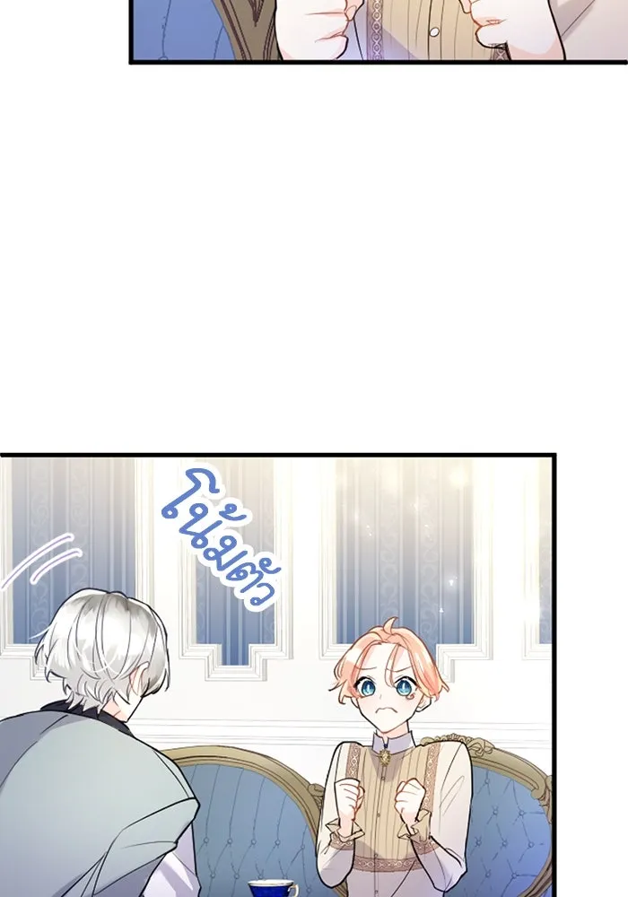 คุณหนูย้อนเวลามาเป็นอัศวิน ตอนที่ 57 รูปที่ 67