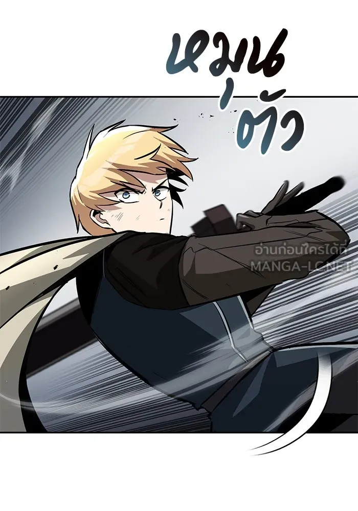 ชีวิตพลิกผันของลอร์ดผู้เกียจคร้าน ตอนที่ 56 การพบกันใหม่ รูปที่ 120