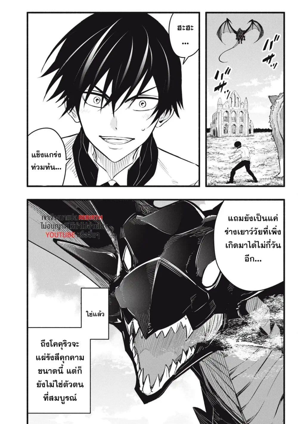 Manga-lc-com อ่านมังงะ อ่านการ์ตูน ออนไลน์ ฟรี Geemu Chuuban de Shinu Akuyaku Kizoku ni Tensei Shita node, Hazure Skill TAME wo Kushi Shite Saikyou wo Mezashite Mita ตอนที่ 1 2 3 4 5 6 7 8 9 10 11 12 13 14 ฟรี ไม่มีโฆษณา Manga-lc - อ่าน มังงะ อ่าน การ์ตูน ออนไลน์ อ่านมังงะ ฟรี