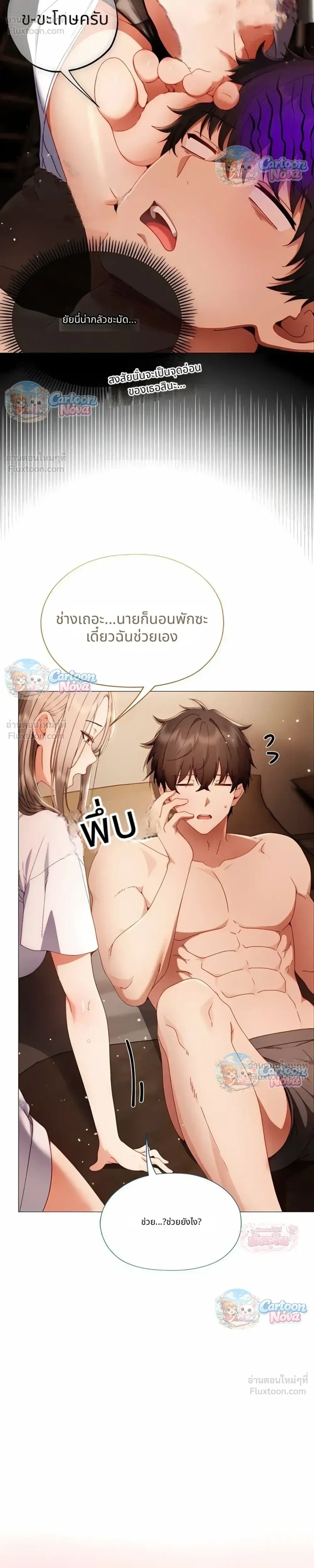 Doujin-Lc- อ่าน โดจิน มังฮวา เกาหลี ญี่ปุ่น จีน แปลไทย Little Miss Delinquent ตอนที่ 1 2 3 4 5 6 7 8 9 10 11 12 13 14 ฟรี ไม่มีโฆษณา อ่าน โดจิน Manhwa เกาหลี ญี่ปุ่น จีน เรามีครบ คัดมาให้เน้นๆ โดจิน 18+ รับประกันความฟินโดย  Doujin Lc