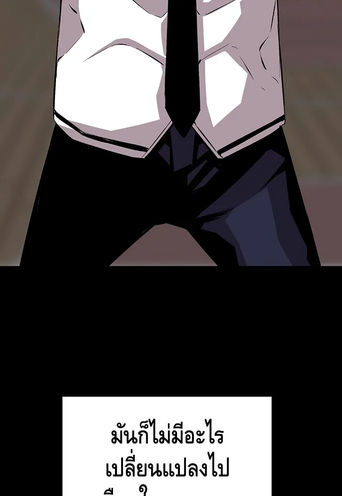 King Game ตอนที่ 45 มันจะโอเคจริง ๆ ใช่ไหม..! รูปที่ 74