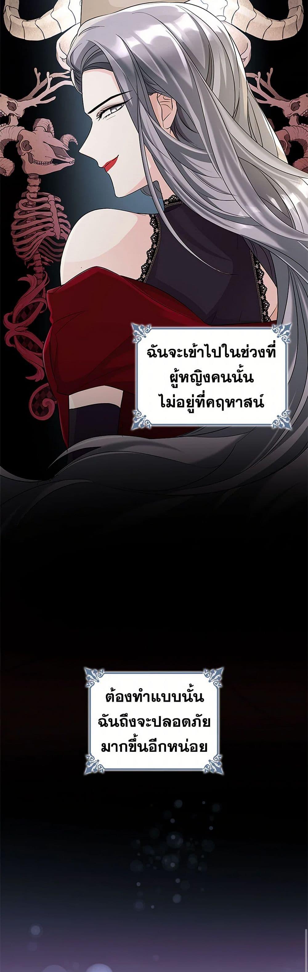 Manga-lc-com อ่านมังงะ อ่านการ์ตูน ออนไลน์ ฟรี Villains Behind the Curtains ตอนที่ 1 2 3 4 5 6 7 8 9 10 11 12 13 14 ฟรี ไม่มีโฆษณา Manga-lc - อ่าน มังงะ อ่าน การ์ตูน ออนไลน์ อ่านมังงะ ฟรี