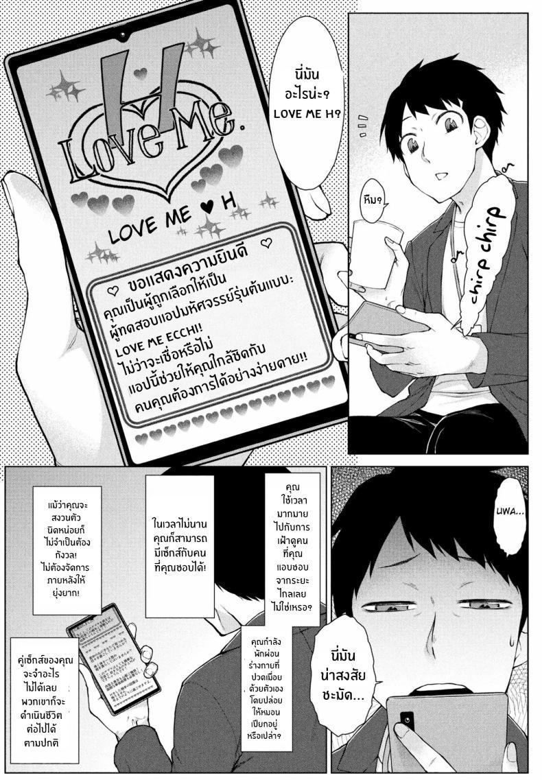 Doujin-Lc- อ่าน โดจิน มังฮวา เกาหลี ญี่ปุ่น จีน แปลไทย ต้องการใครแอปสะกดจิตจัดให้ [Igarashi Shouno] Amaama Rabu Mi- Ha-to H wo Tameshi Apuri ตอนที่ 1 2 3 4 5 6 7 8 9 10 11 12 13 14 ฟรี ไม่มีโฆษณา อ่าน โดจิน Manhwa เกาหลี ญี่ปุ่น จีน เรามีครบ คัดมาให้เน้นๆ โดจิน 18+ รับประกันความฟินโดย  Doujin Lc