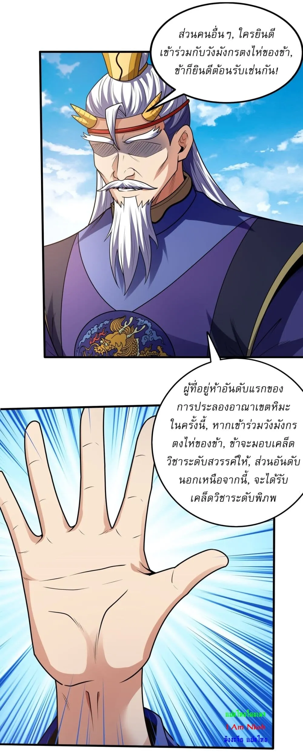 Manga-lc-com อ่านมังงะ อ่านการ์ตูน ออนไลน์ ฟรี God of Martial Arts ตอนที่ 1 2 3 4 5 6 7 8 9 10 11 12 13 14 ฟรี ไม่มีโฆษณา Manga-lc - อ่าน มังงะ อ่าน การ์ตูน ออนไลน์ อ่านมังงะ ฟรี