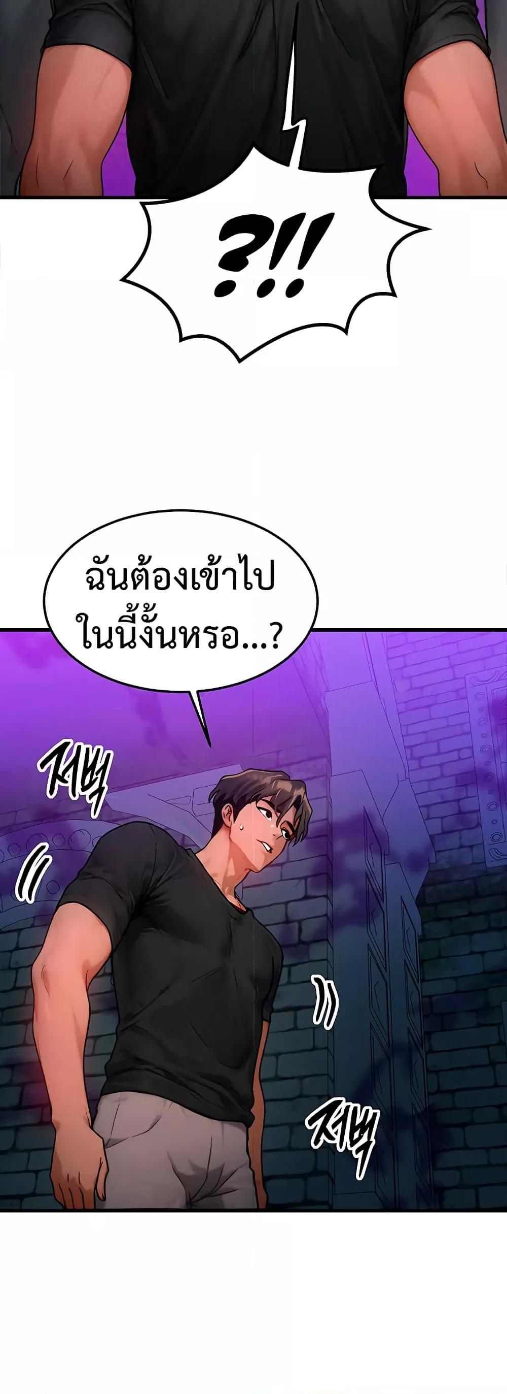 Doujin-Lc- อ่าน โดจิน มังฮวา เกาหลี ญี่ปุ่น จีน แปลไทย My Body Got Switched ตอนที่ 1 2 3 4 5 6 7 8 9 10 11 12 13 14 ฟรี ไม่มีโฆษณา อ่าน โดจิน Manhwa เกาหลี ญี่ปุ่น จีน เรามีครบ คัดมาให้เน้นๆ โดจิน 18+ รับประกันความฟินโดย  Doujin Lc