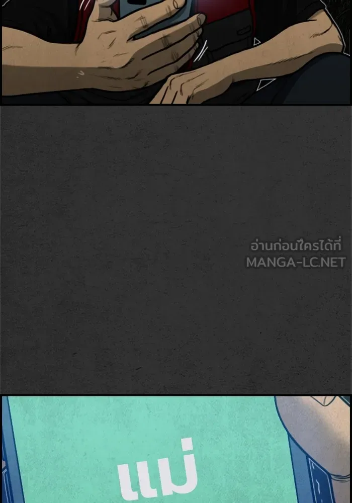 ตกศพสยอง ตอนที่ 14 รูปที่ 78