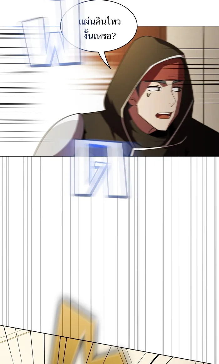 ผู้เล่นขั้นเทพแห่งหอคอยฝึกสอน ตอนที่ 47 รูปที่ 32