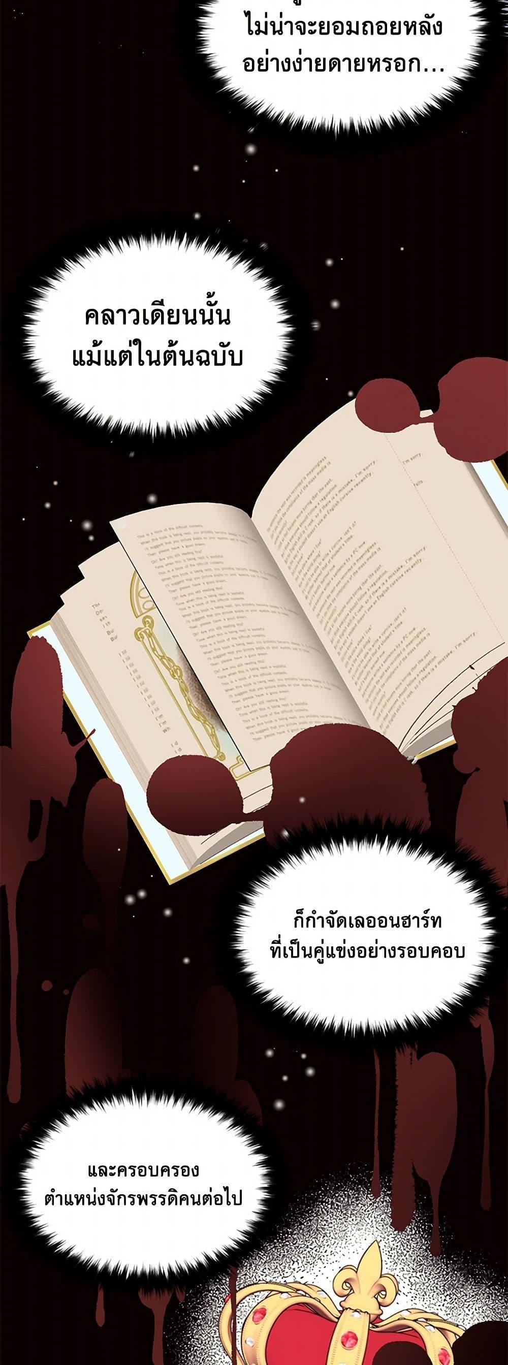 Manga-lc-com อ่านมังงะ อ่านการ์ตูน ออนไลน์ ฟรี My Goal is to Live a Long ตอนที่ 1 2 3 4 5 6 7 8 9 10 11 12 13 14 ฟรี ไม่มีโฆษณา Manga-lc - อ่าน มังงะ อ่าน การ์ตูน ออนไลน์ อ่านมังงะ ฟรี