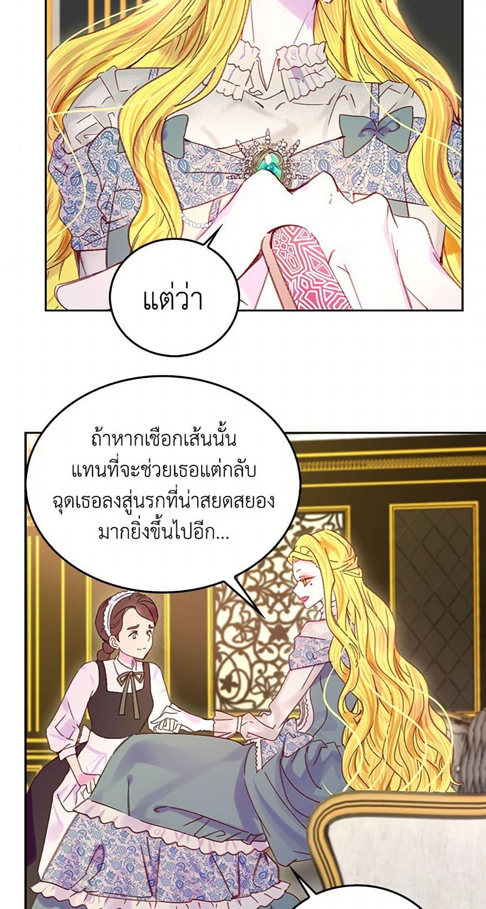 Manga-lc-com อ่านมังงะ อ่านการ์ตูน ออนไลน์ ฟรี Miss Not-So Sidekick ตอนที่ 1 2 3 4 5 6 7 8 9 10 11 12 13 14 ฟรี ไม่มีโฆษณา Manga-lc - อ่าน มังงะ อ่าน การ์ตูน ออนไลน์ อ่านมังงะ ฟรี