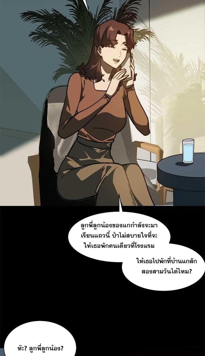 Manga-lc-com อ่านมังงะ อ่านการ์ตูน ออนไลน์ ฟรี After breaking up with the school beauty, I became a martial arts master ตอนที่ 1 2 3 4 5 6 7 8 9 10 11 12 13 14 ฟรี ไม่มีโฆษณา Manga-lc - อ่าน มังงะ อ่าน การ์ตูน ออนไลน์ อ่านมังงะ ฟรี