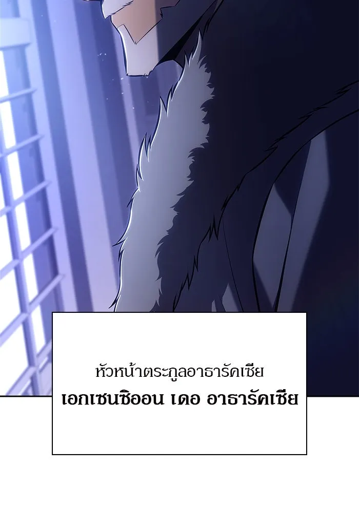 ผู้เล่นหน้าใหม่เลเวลแมกซ์ ตอนที่ 202 11 ชั่วโมง before ประตูเปิด รูปที่ 62